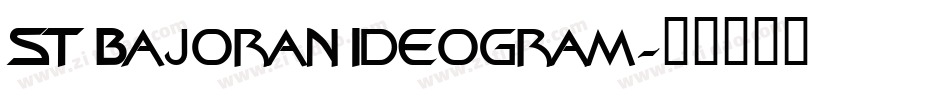 ST Bajoran Ideogram字体转换